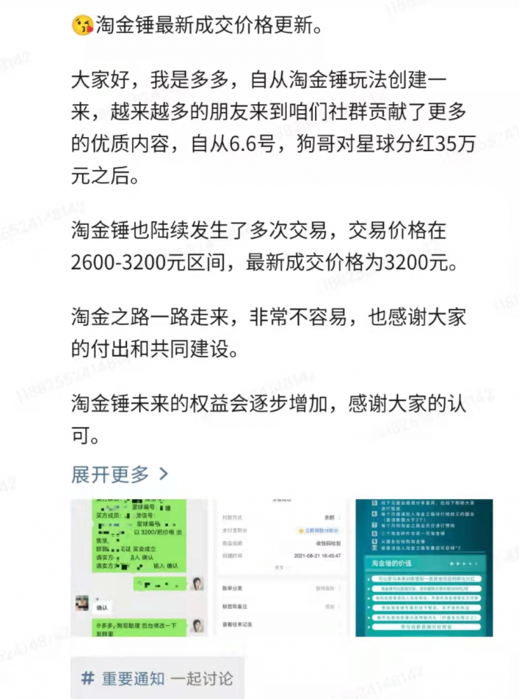 微信图片_20220326163351.png